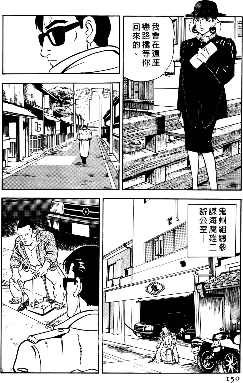 第146页