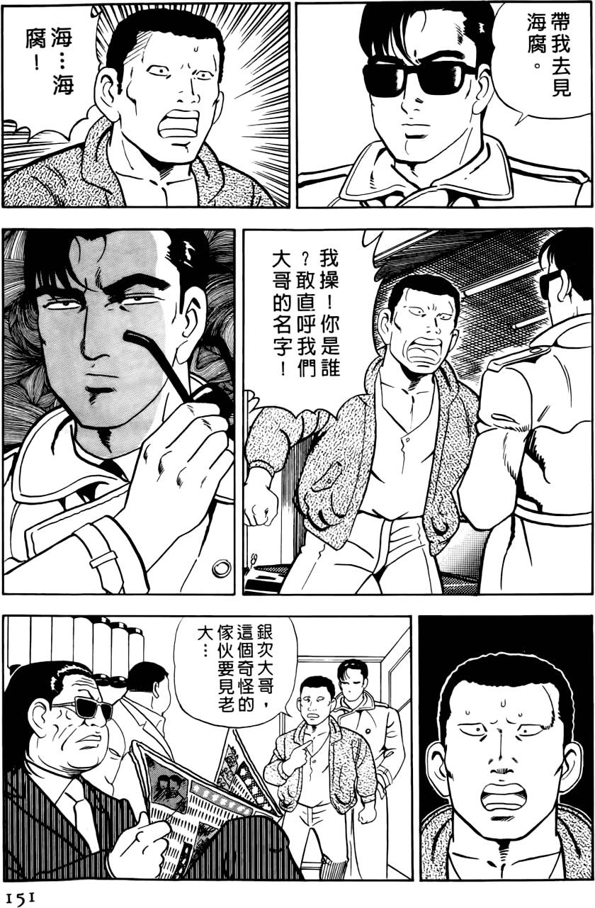 第147页