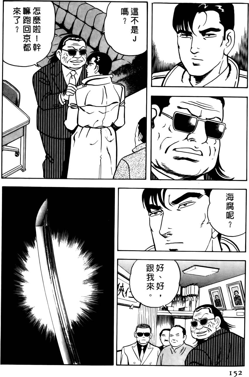 第148页