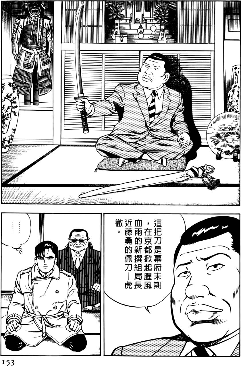 第149页