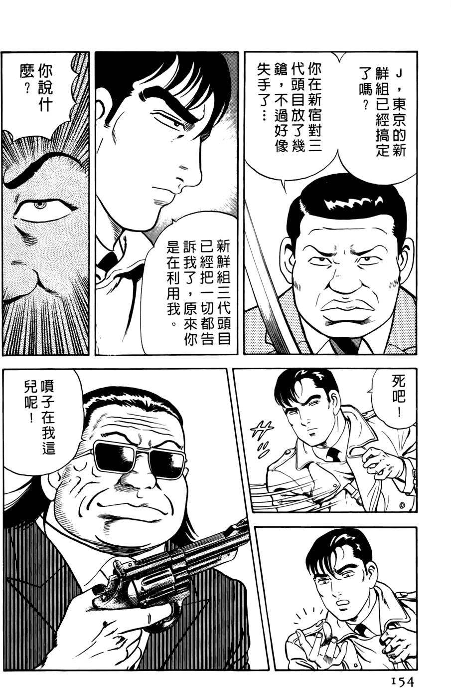 第150页