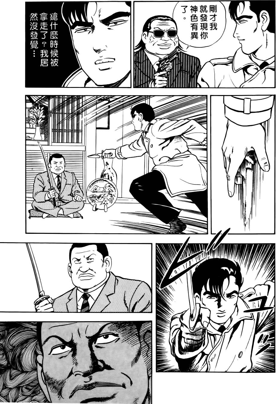 第151页
