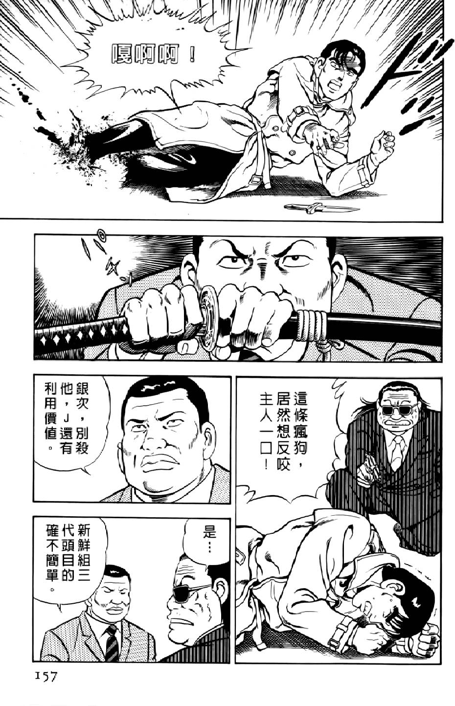 第153页