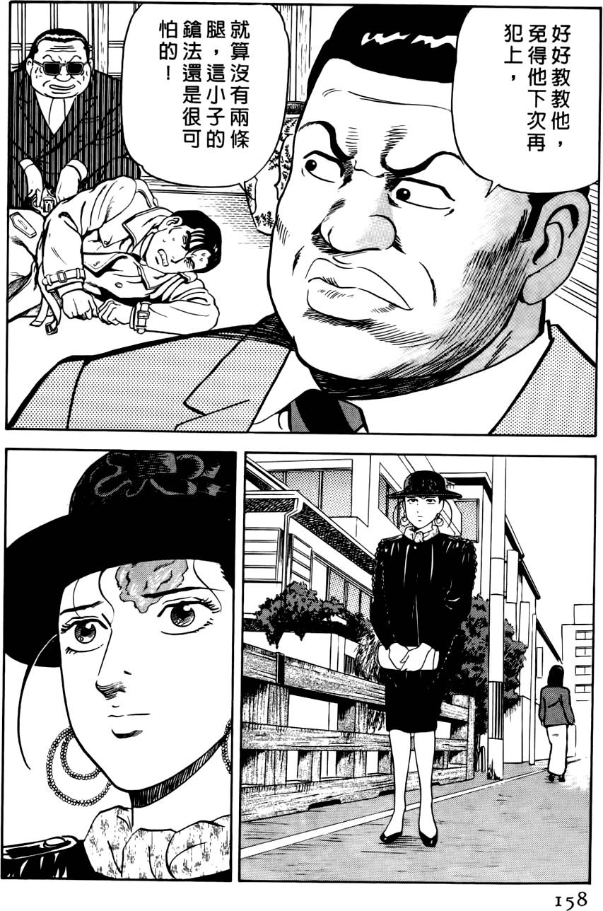第154页