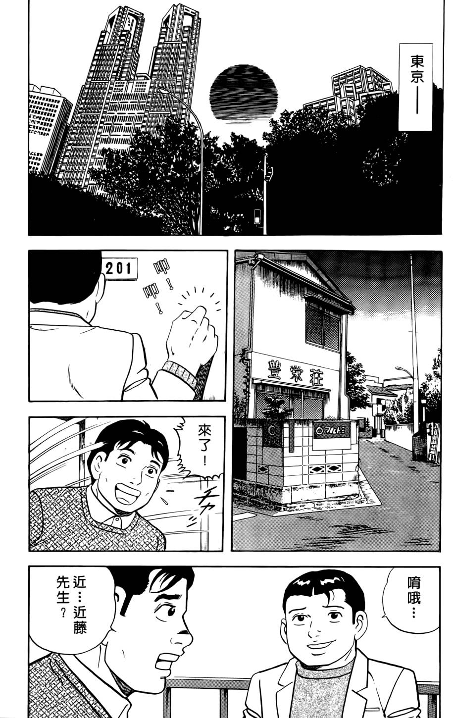 第155页