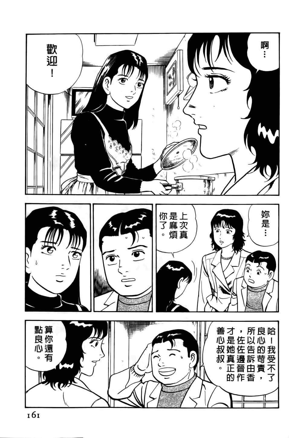 第157页