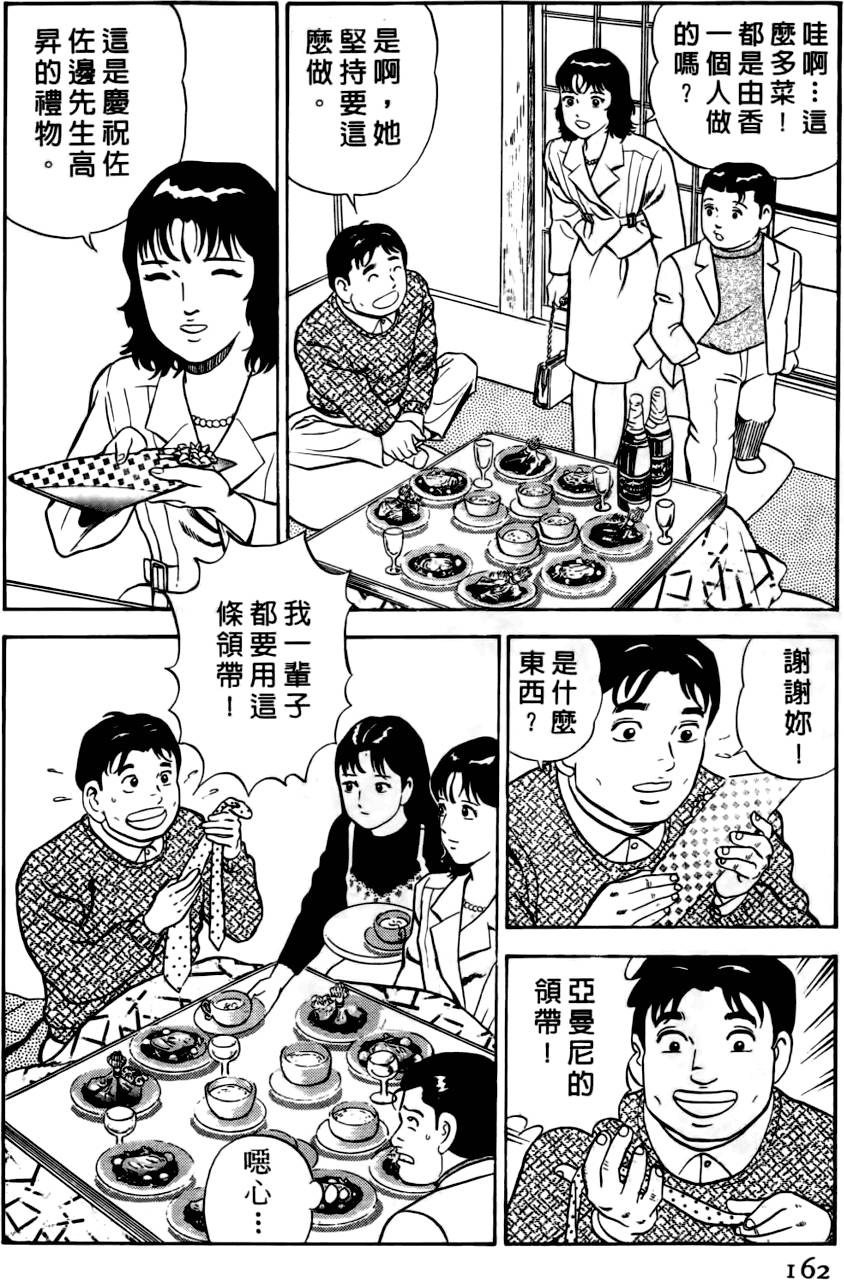 第158页