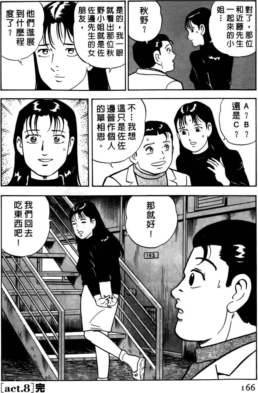 第162页