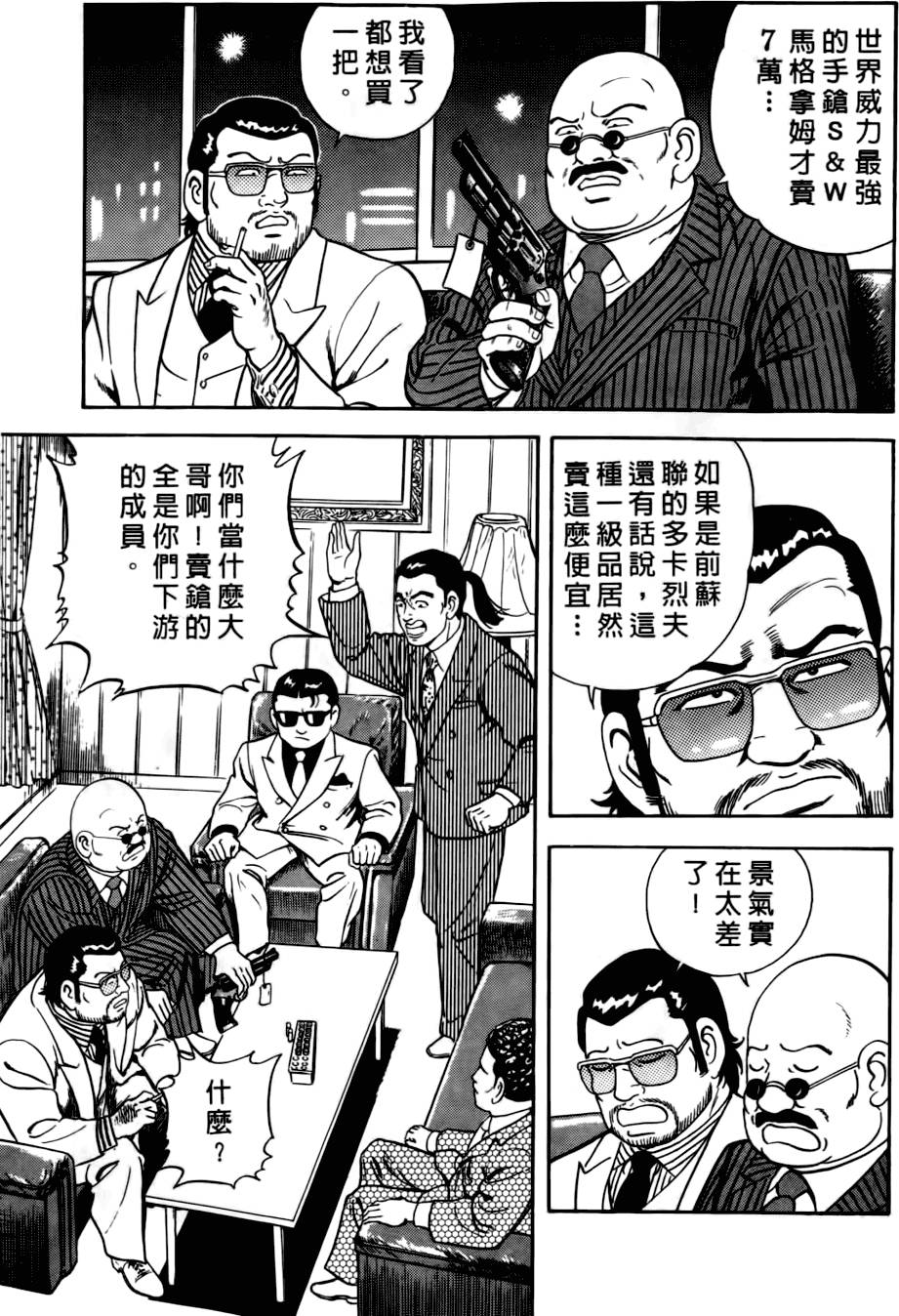 第165页