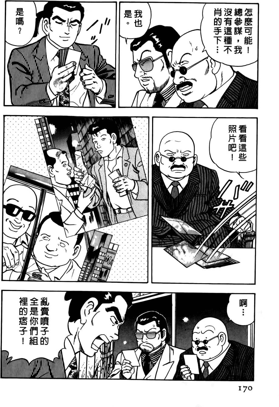 第166页