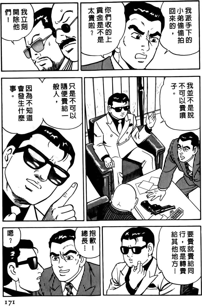 第167页