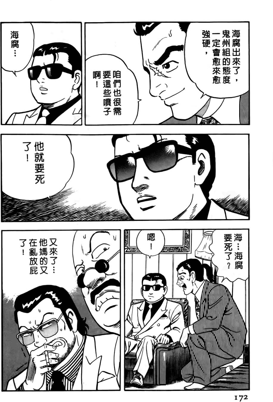 第168页