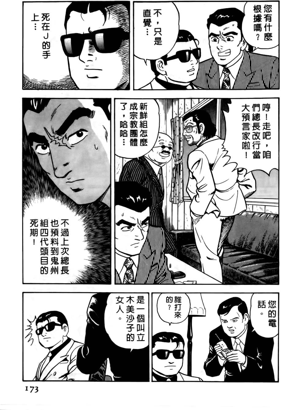 第169页