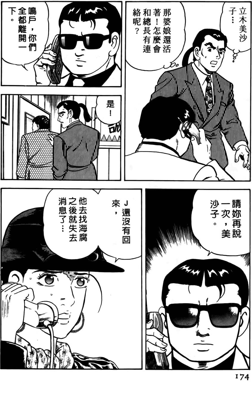第170页