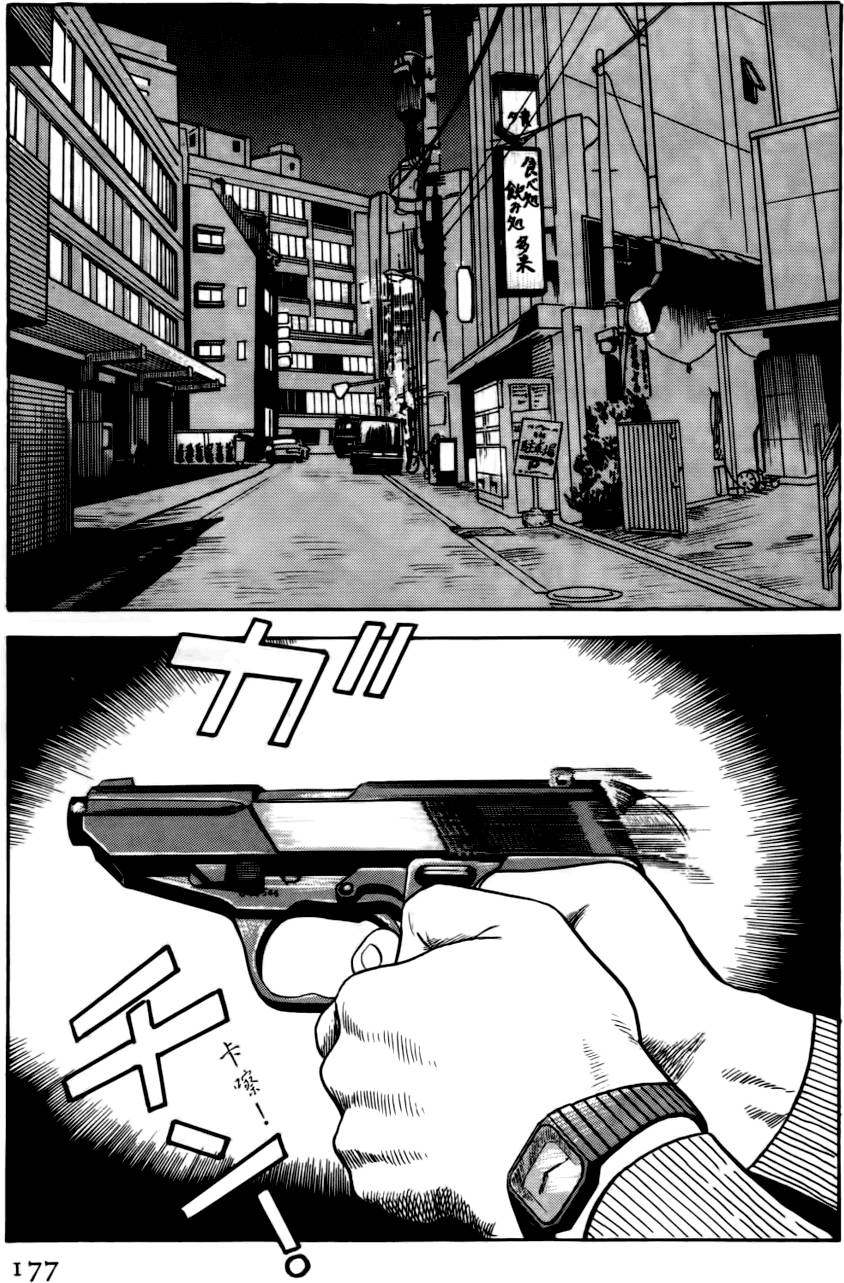 第173页