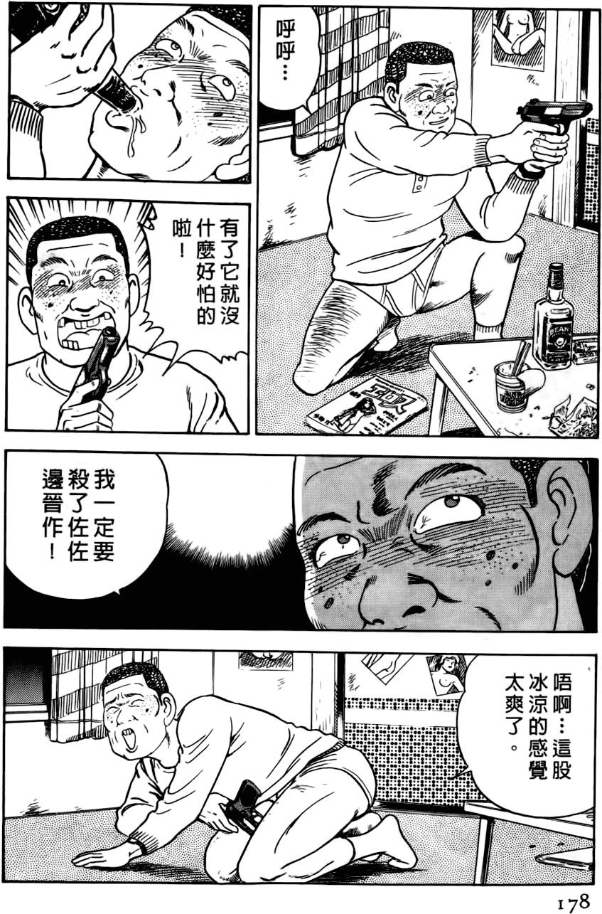 第174页