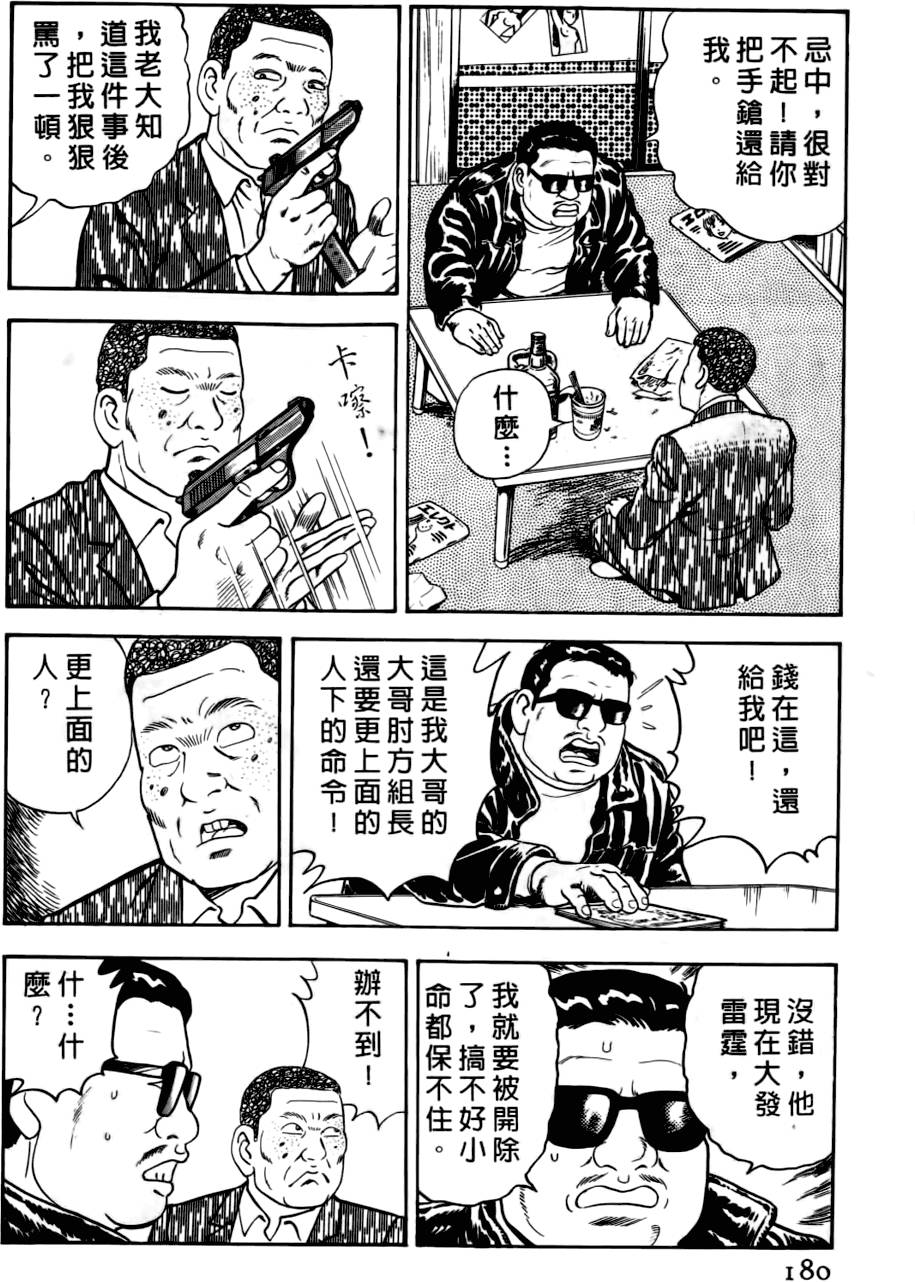 第176页