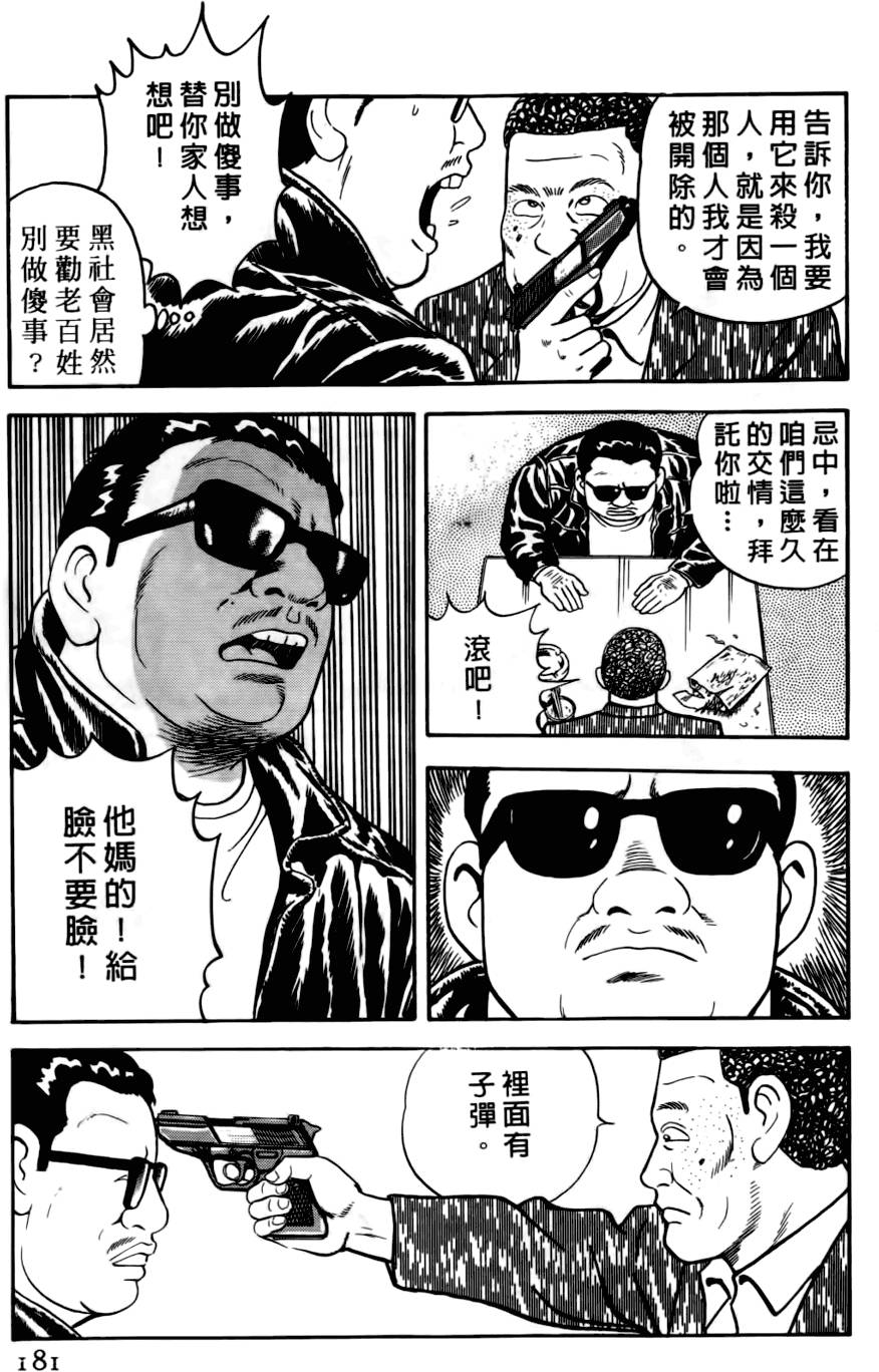 第177页