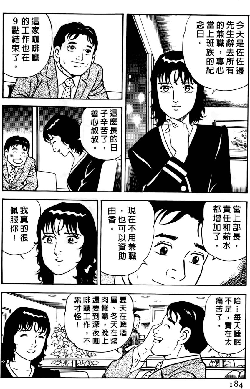 第180页