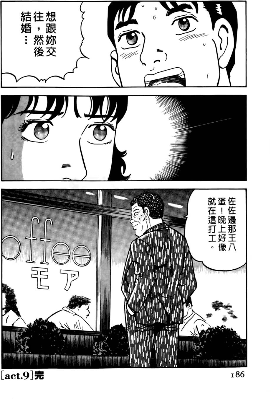 第182页