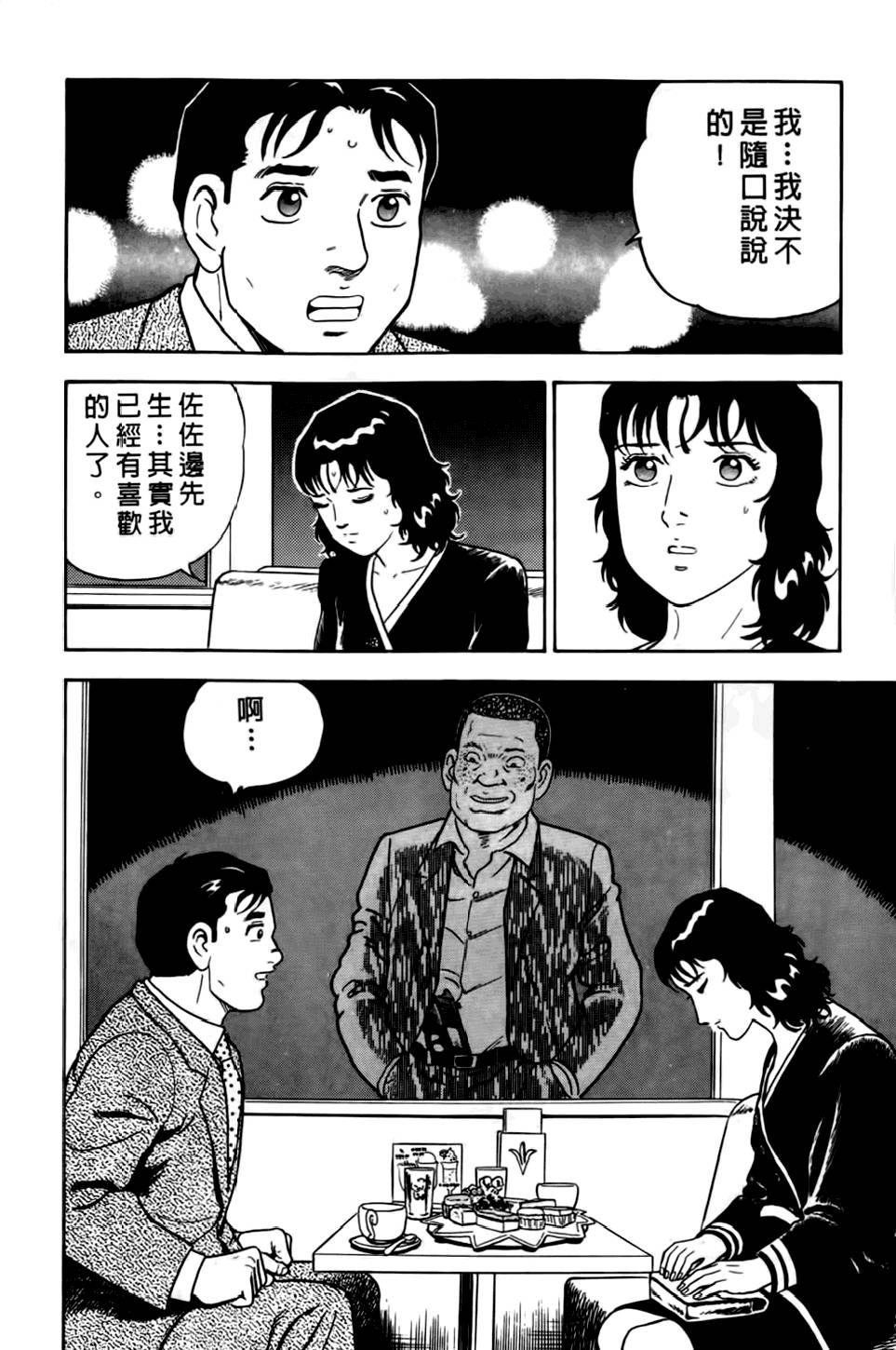 第184页