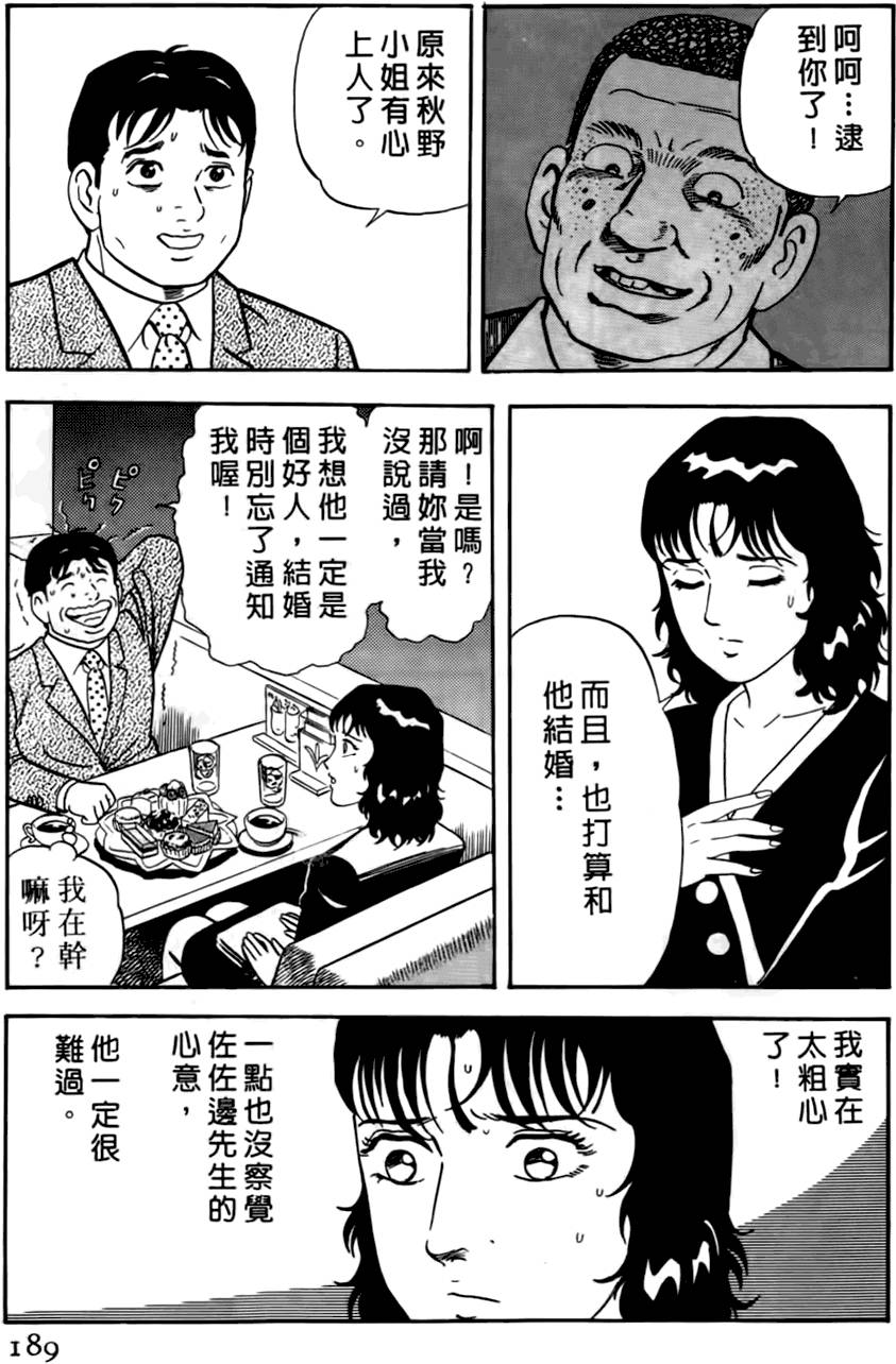 第185页