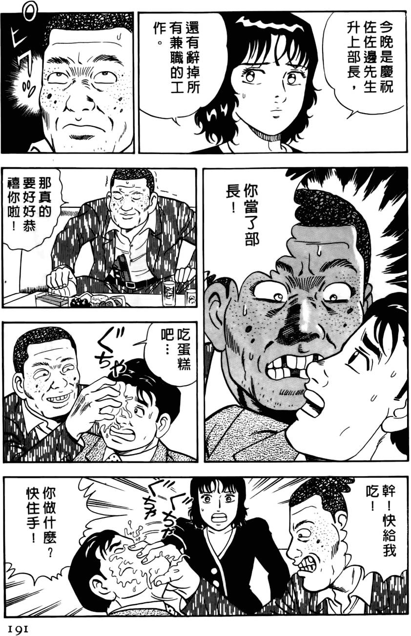 第187页