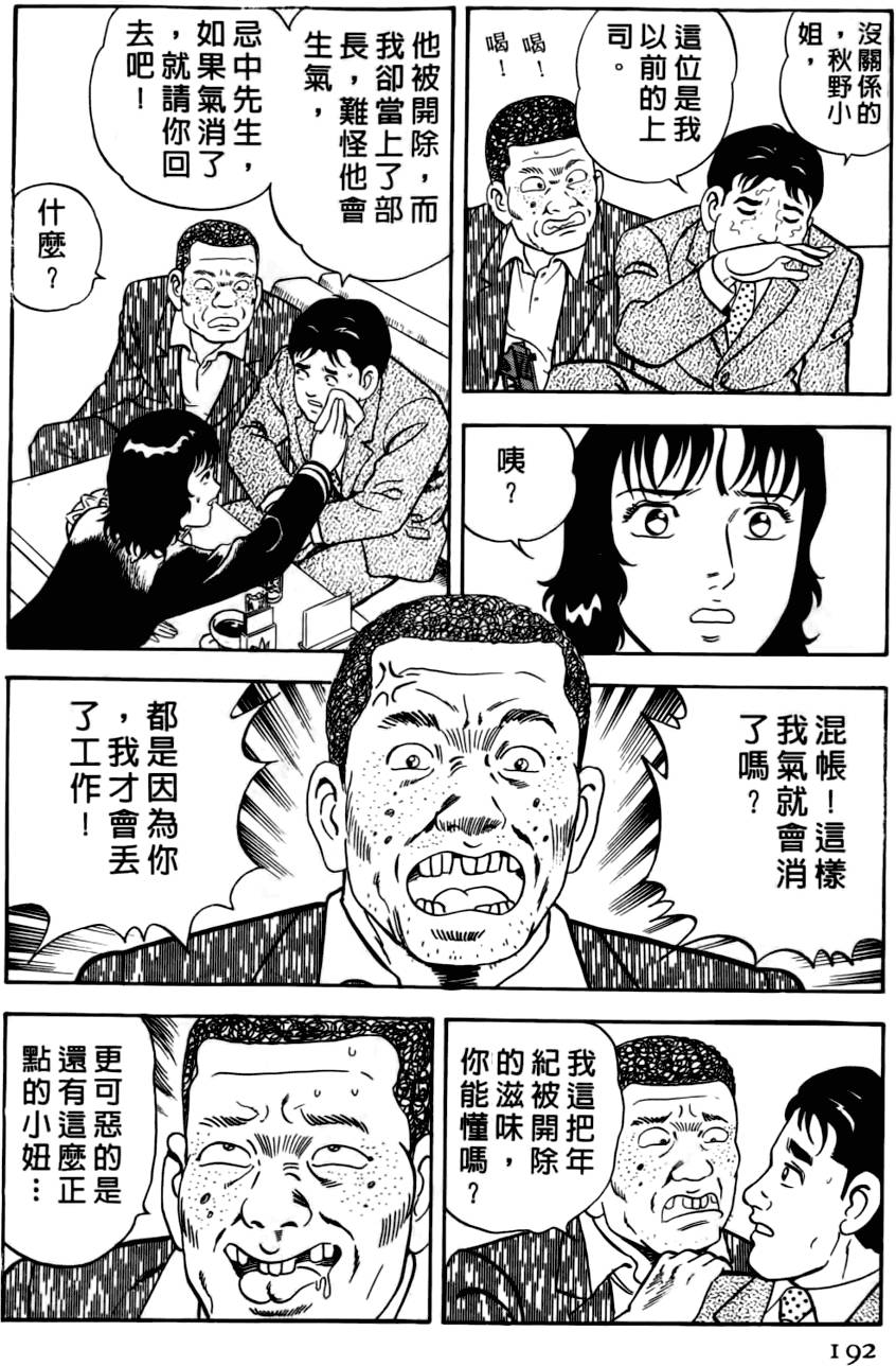 第188页