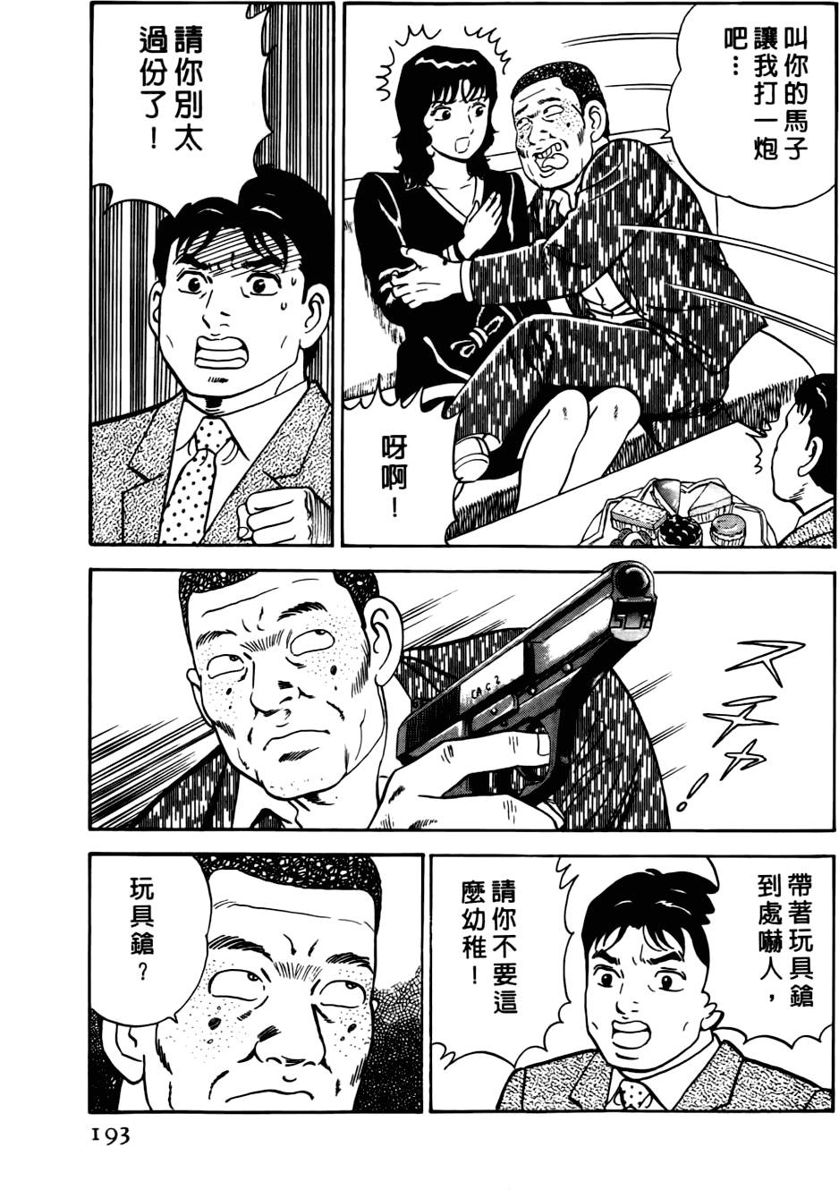 第189页