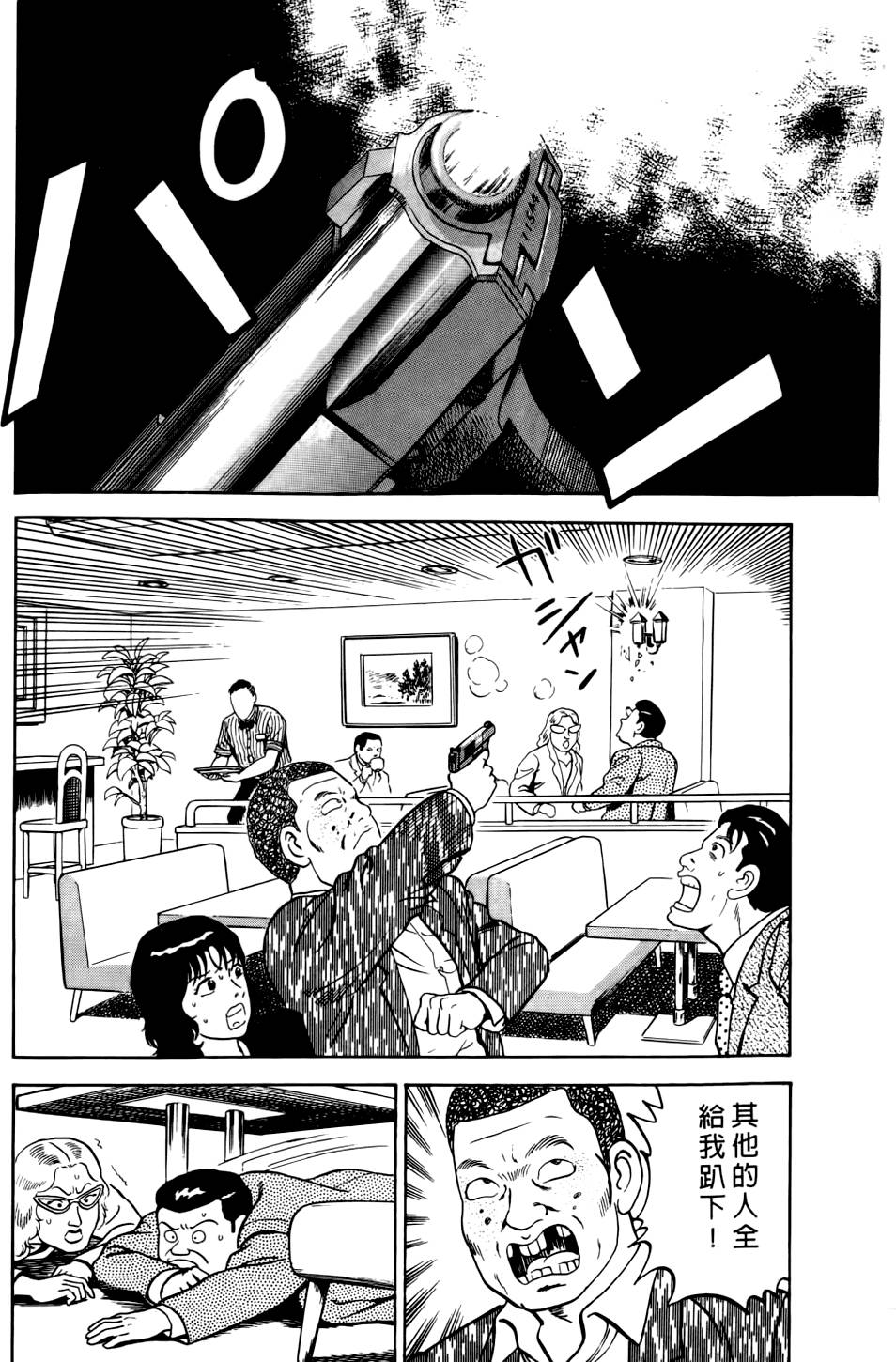 第190页