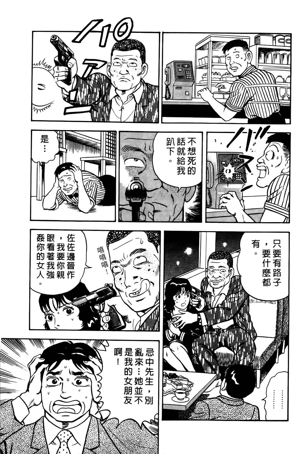 第191页