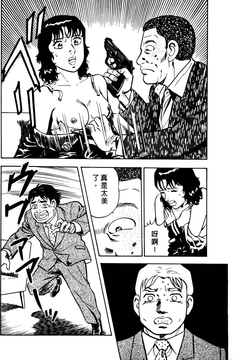 第192页