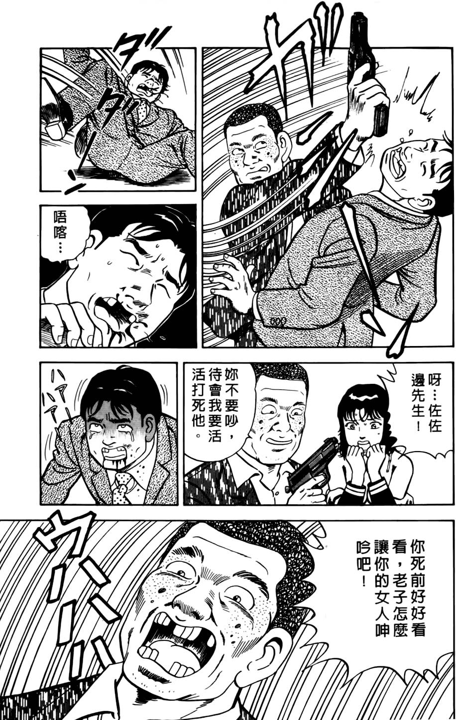 第193页