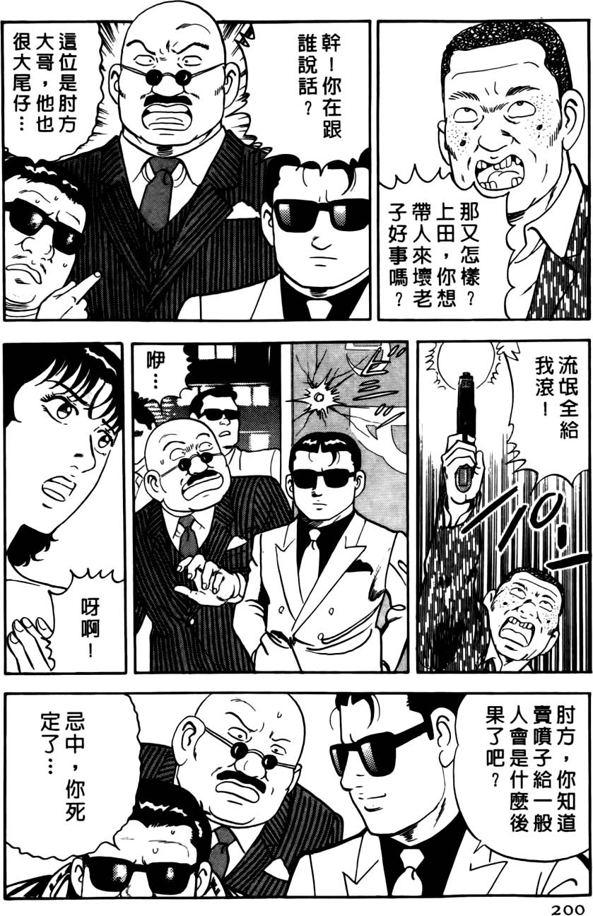 第196页