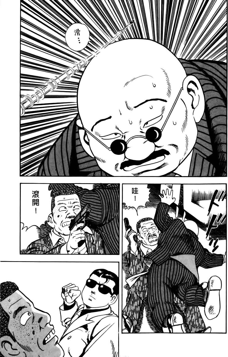 第199页