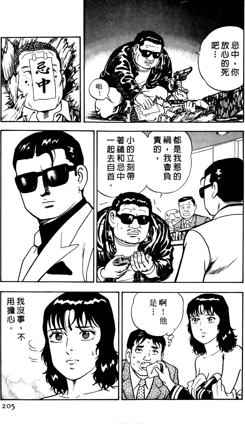 第201页