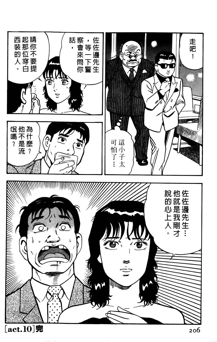 第202页
