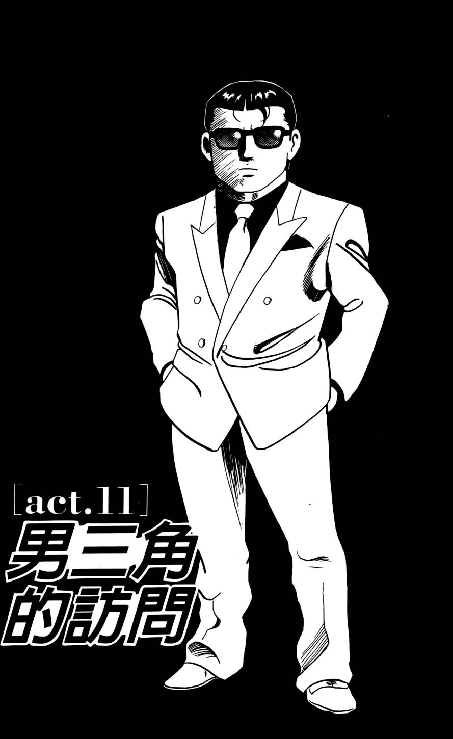 第203页