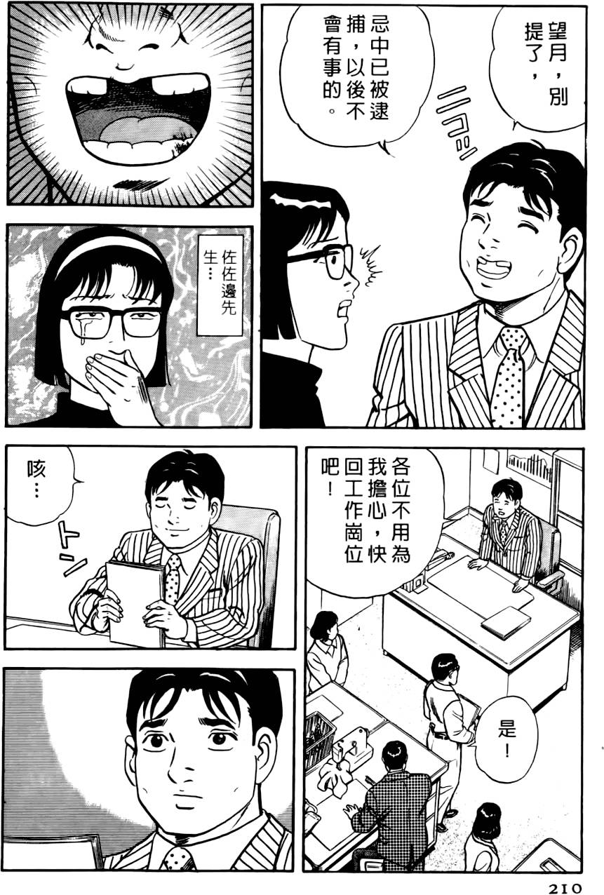 第206页
