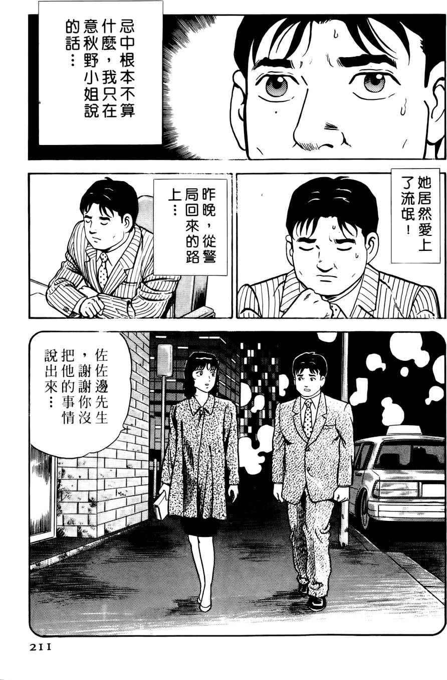 第207页