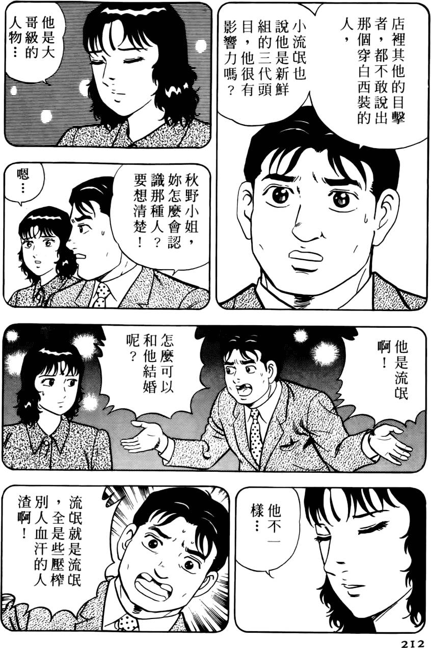 第208页