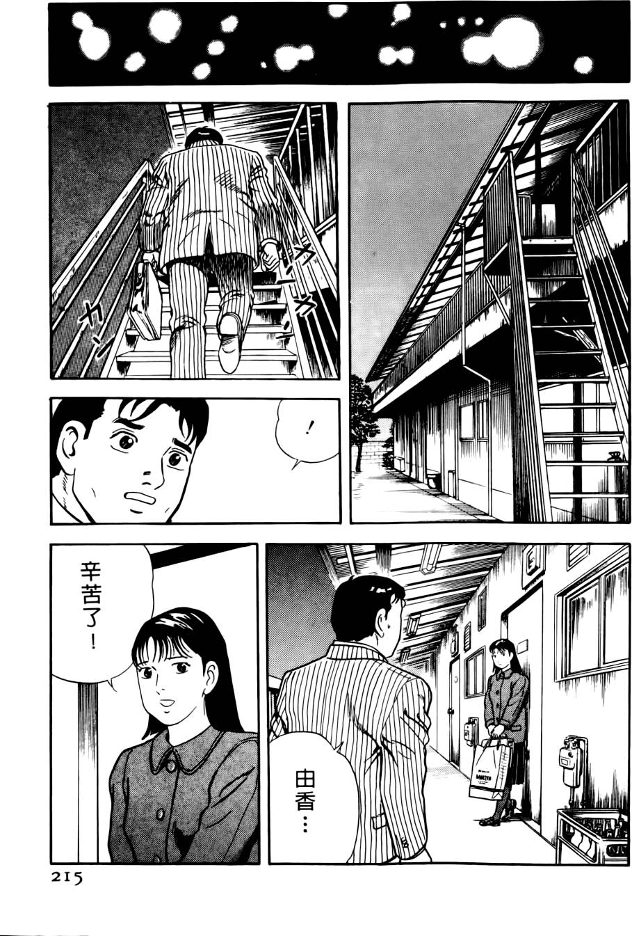 第211页