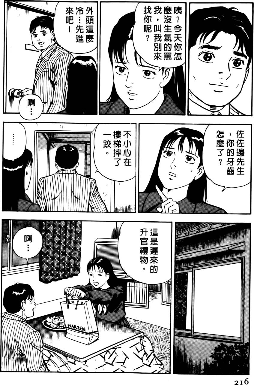 第212页