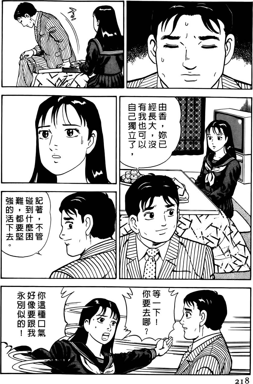第214页