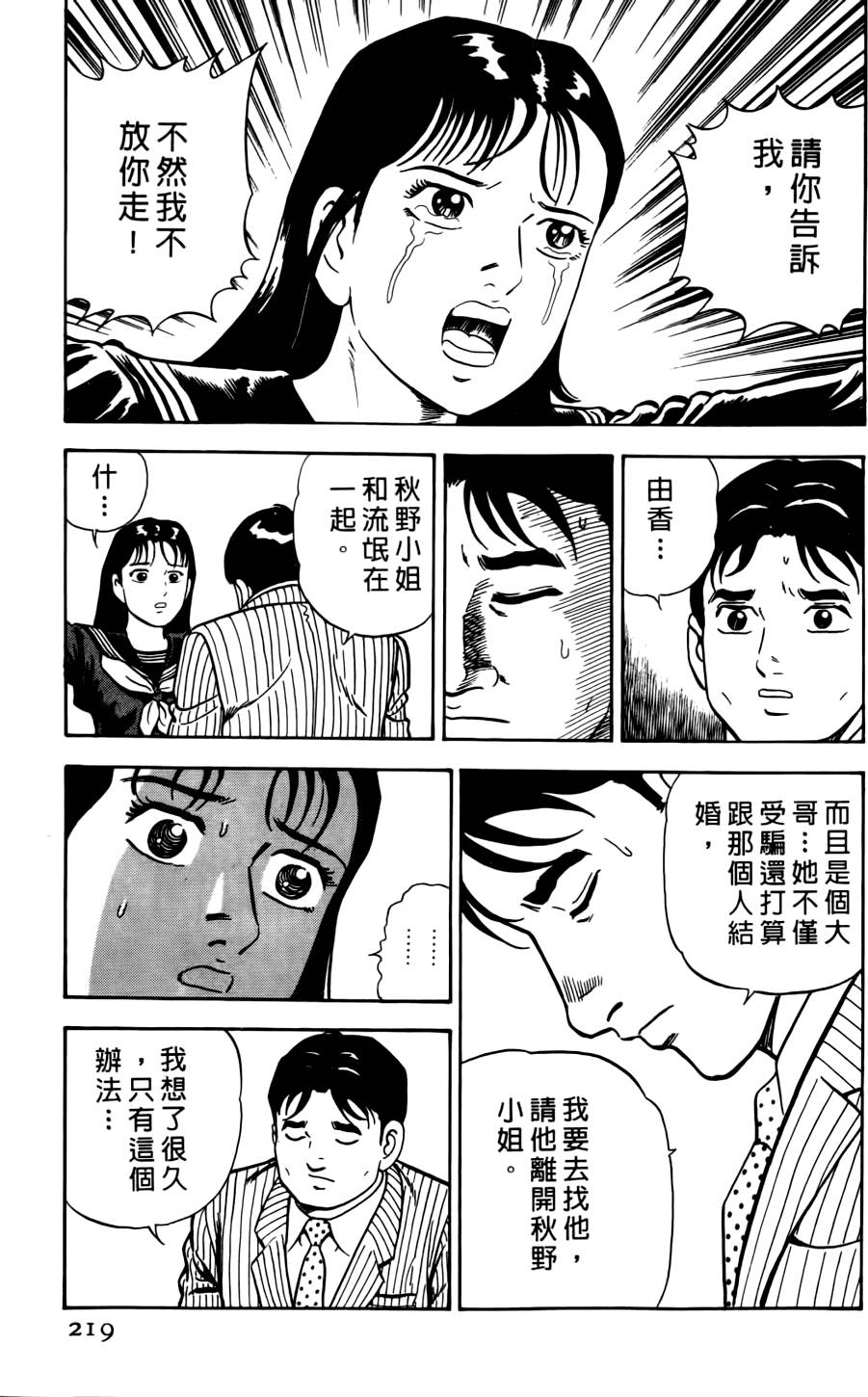 第215页
