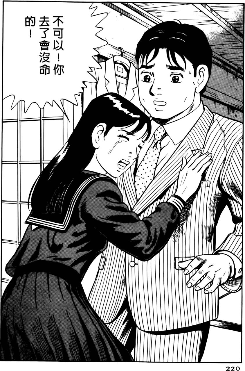 第216页