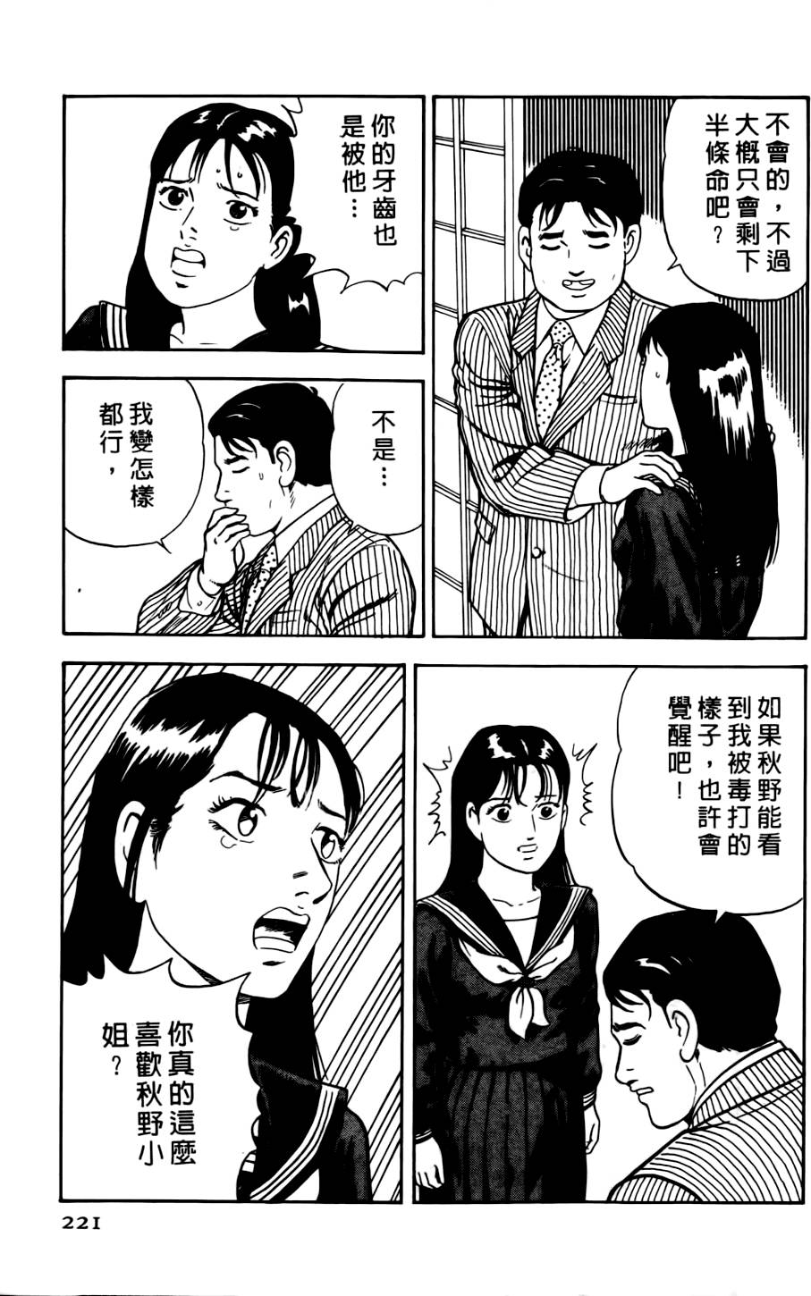 第217页