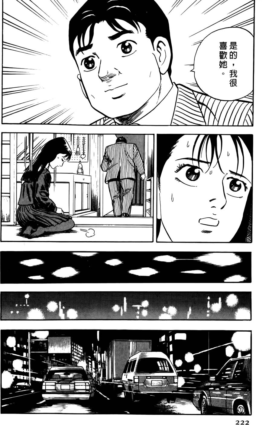 第218页