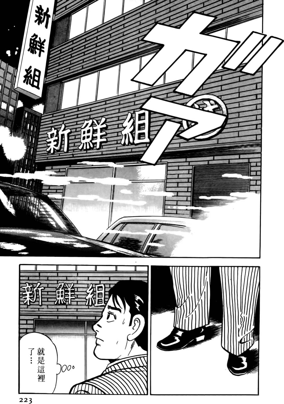 第219页