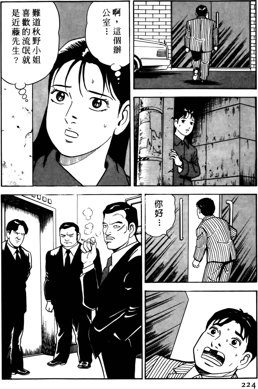 第220页